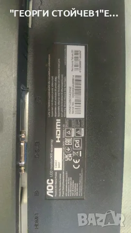 24G1    715G9584-M0B-B01-004T   715G9611-P04-001-001S     TPM236WF1-HP02.S  REV: M04A A , снимка 2 - Части и Платки - 56140775