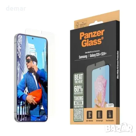 Стъклен протектор PanzerGlass за Samsung Galaxy S25 Plus, снимка 2 - Фолия, протектори - 55945930