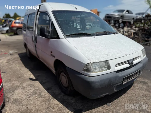 Peugeot Expert 1.9 TD на части, снимка 2 - Автомобили и джипове - 50397098