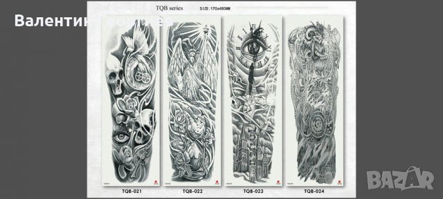 Временни татуировки-нови, снимка 16 - Други - 29539849