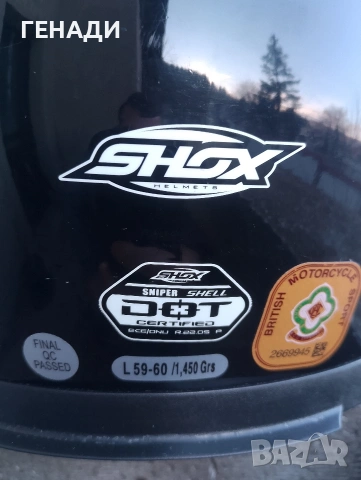 Каска shox внос Ан1глия, размер L., снимка 10 - Аксесоари и консумативи - 53116199