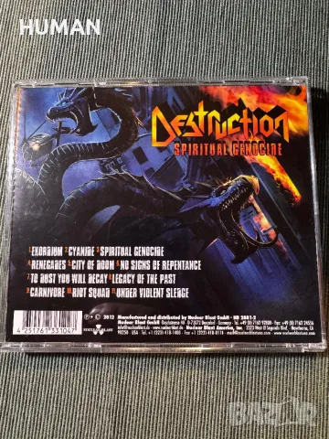  Destruction - Sepultura , снимка 7 - CD дискове - 47913430