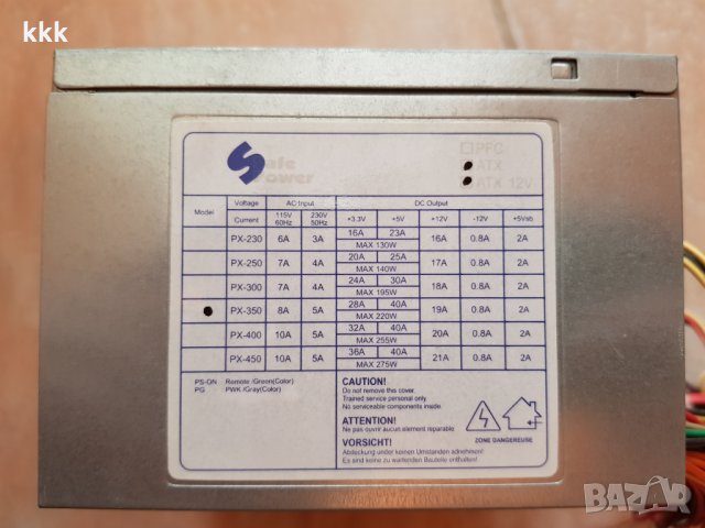 Захранване за настолен компютър SafePower PX350, снимка 2 - Захранвания и кутии - 29107924