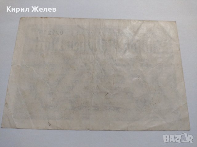 Райх банкнота - Германия - много рядка / 1923 година - 17910, снимка 7 - Нумизматика и бонистика - 31029642