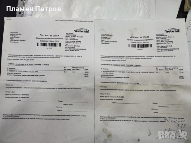 Seat Leon 2009г., 2.0TDI 8v 140к.с. DSG 6ск, снимка 11 - Автомобили и джипове - 52710498