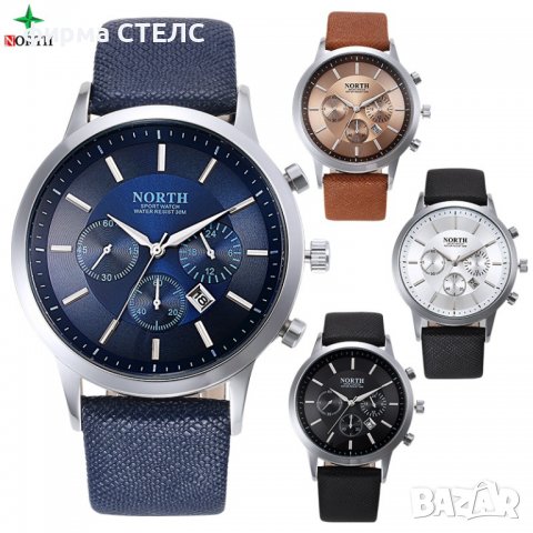 Мъжки часовник NORTH, Естествена кожа