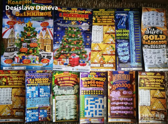 Хартия / картон на килограм - лотарийни билети и брошури