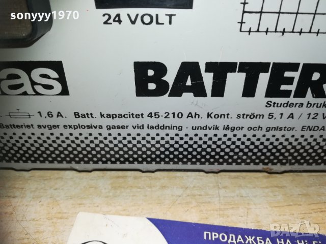 bil atlas 12 ampere effective-внос sweden 1210201949, снимка 11 - Аксесоари и консумативи - 30395561