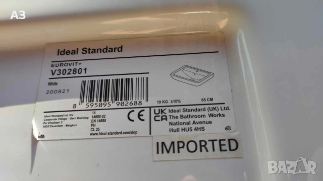 Продавам нови Мивки, снимка 5 - ВИК - 53031577