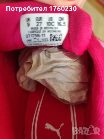 Нови маратонки PUMA, снимка 6 - Детски маратонки - 55952039