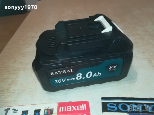 36V LI-ION БАТЕРИЯ ЗА ФЛЕКС 1010241121