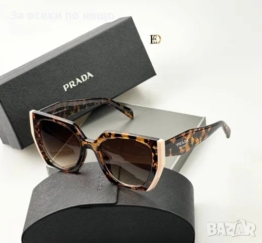 Слънчеви очила с UV400 защита с кутия и калъф Prada😎 - Налични различни цветове Код D1162, снимка 9 - Слънчеви и диоптрични очила - 47698045