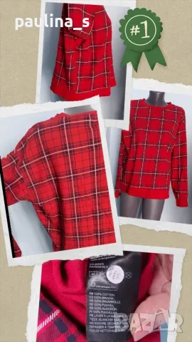 Четири броя / Кроп модел марков ватиран суичър, хууди / голям размер , снимка 14 - Суичъри - 44584664