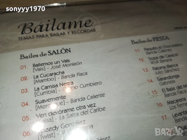 BAILAME NEW CD-ВНОС ОТ ВАЛЕНСИЯ ИСПАНИЯ 1210251128, снимка 16 - CD дискове - 52025380