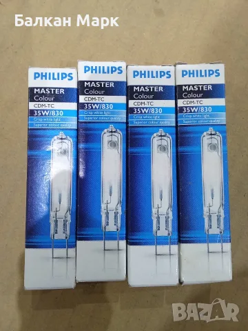 ЛОТ от 4 бр. Philips MASTERColour CDM-TC 35W/830 G8.5 - Внос Германия