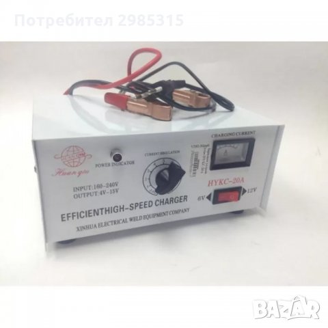 ЗАРЯДНО ЗА АКУМУЛАТОР - 20A -3085 