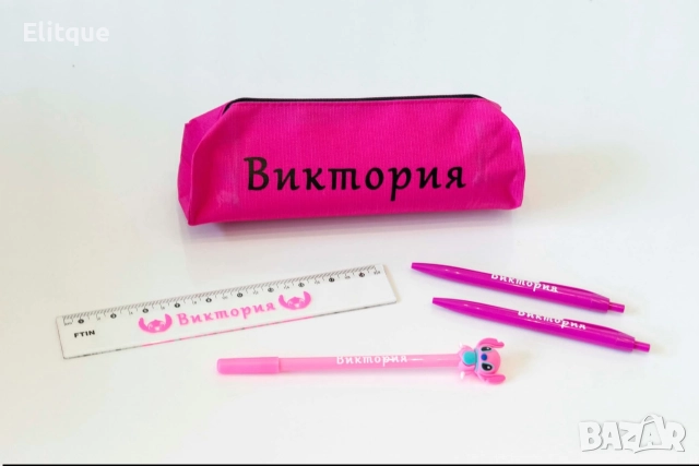 персонализиран несесер , снимка 6 - Други - 52684499