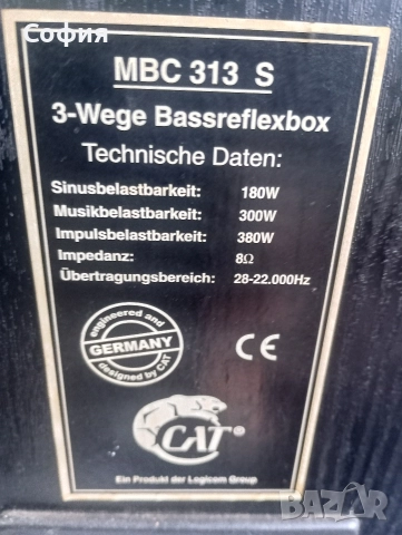 САТ 313-S , 3 wege bass refjext - 300 w, снимка 4 - Тонколони - 52774616