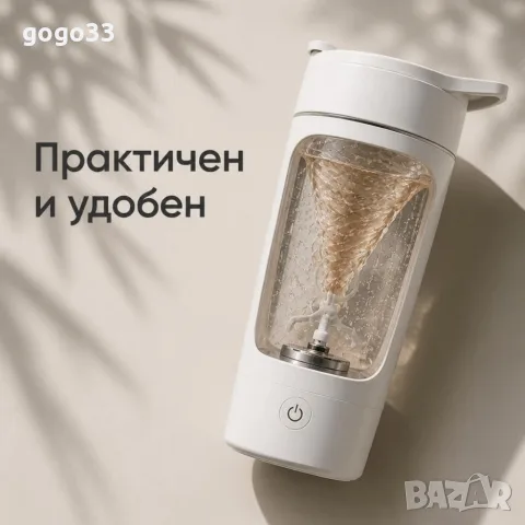 електрически шейкър , снимка 9 - Блендери - 55945459