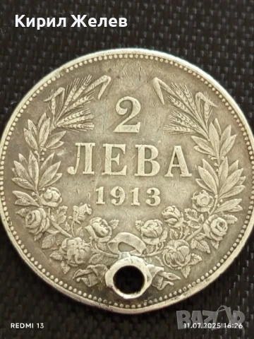 Сребърна монета 2 лева 1913г. Царство България продупчена за НАКИТ, НОСИЯ, КОЛЕКЦИЯ 25460, снимка 2 - Нумизматика и бонистика - 50988800