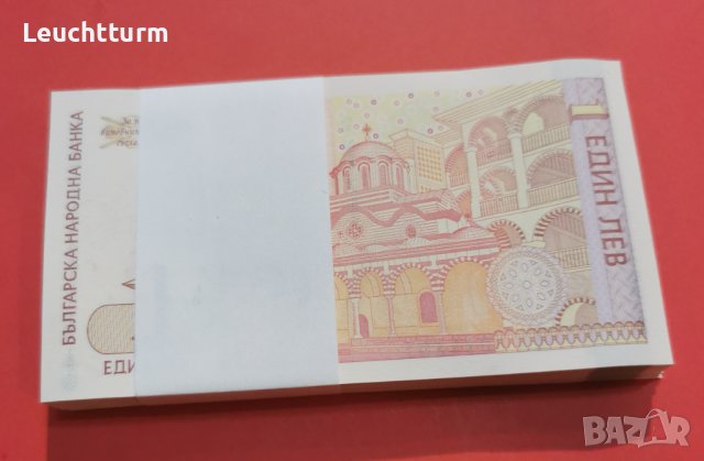 100 броя банкноти х 1 лев 1999 година - UNC, снимка 4 - Нумизматика и бонистика - 37673631