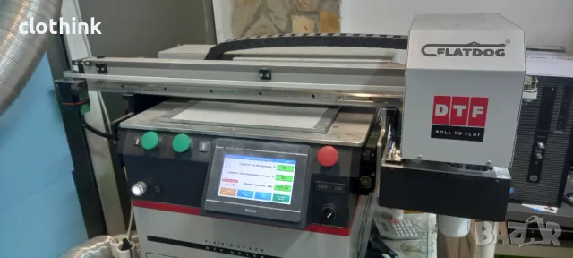 DTF Принтер Flatdog, снимка 3 - Друго търговско оборудване - 48810316