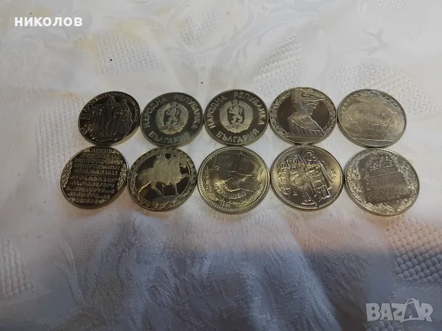 ЮБИЛЕЙНИ МОНЕТИ