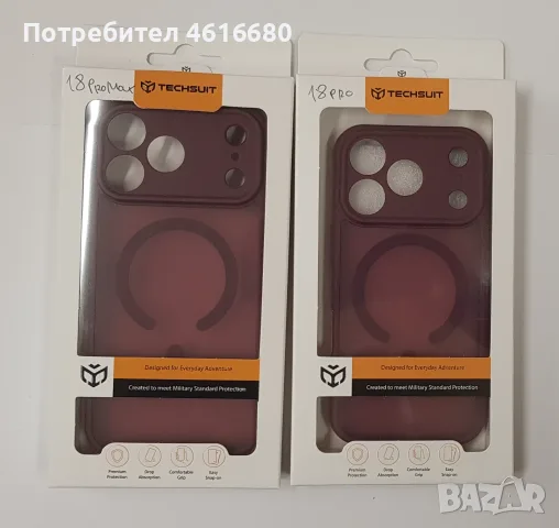 Калъф  iPhone 18 Pro/iPhone 17 Pro/iPhone 18 Pro Max/iPhone 17 Pro Max - Light Blue, Deep Burgundy, снимка 9 - Калъфи, кейсове - 56337964