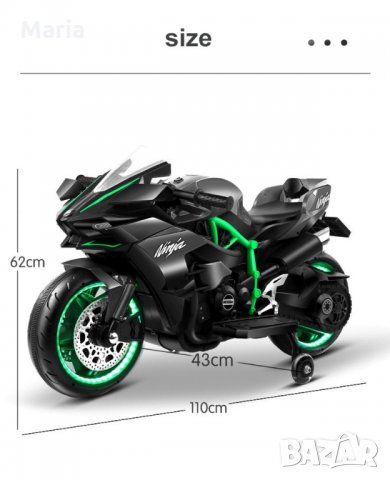 Акумулаторен МОТОР Ninja Duo 12V меки гуми с Кожена седалка, снимка 8 - Детски велосипеди, триколки и коли - 34368484