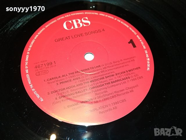 ПОРЪЧАНИ-GREAT LOVE SONGS 4-MADE IN HOLLAND-2БР ПЛОЧИ 0106222153, снимка 15 - Грамофонни плочи - 36951931