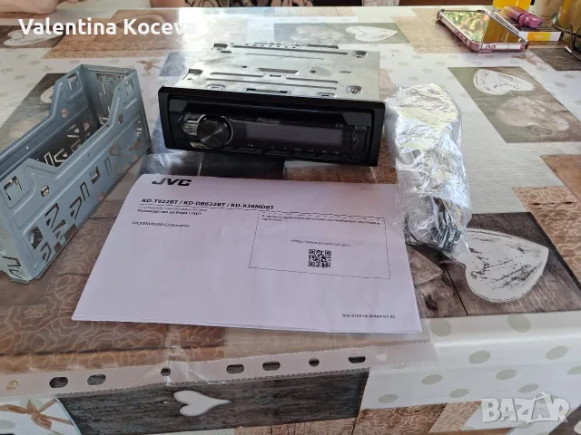 Продава се СД почти ново с блутут,аукс, и уесби порт 120е Продава се поради смяна на колата