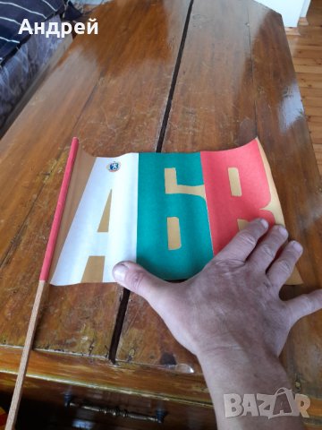 Старо знаменце 24 Май, снимка 3 - Други ценни предмети - 44498591