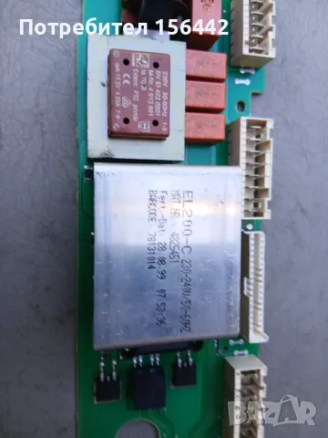 Miele платка управление за перална Novotronik 963, снимка 2 - Перални - 55736527