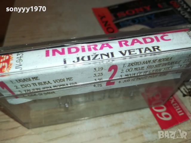 INDIRA 0508251128, снимка 8 - Аудио касети - 51258441