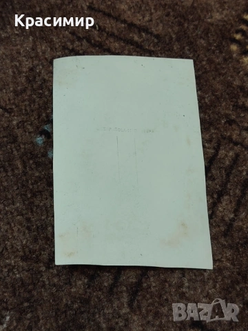 Антикварна Картичка Мадрид , снимка 3 - Филателия - 53211436