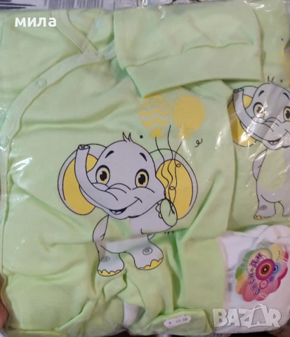 Комплект за изписване 