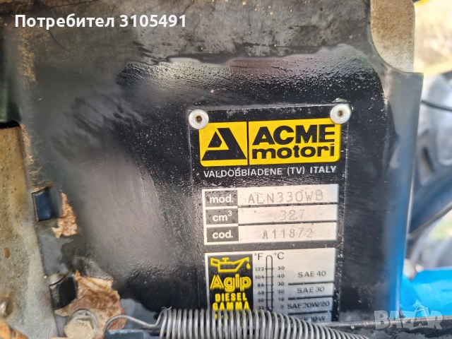 BCS 737 мотоблок с фреза АСМЕ 10к.с., снимка 13 - Градинска техника - 51426220