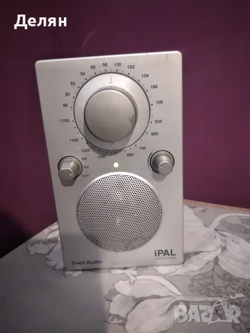 tivoli audio Ipal