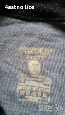 EquiRex,Jack Wolfskin,DEVOLD мерино тениска , снимка 6 - Спортни екипи - 51280911