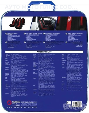 Комплект калъфи за седалки SPARCO - Черно/Червено., снимка 5 - Аксесоари и консумативи - 52666352