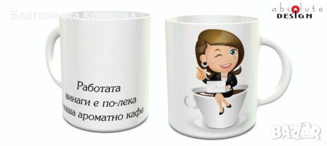 Чаши за кафе, снимка 14 - Чаши - 33758487