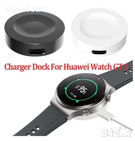Магнитна основа за зареждане на всички часовници Huawei GT 6/5/4/3/2pro/2 без кабел, снимка 3 - Смарт часовници - 53874681