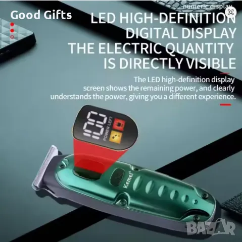 Машинка за подстригване Kemei KM-2259 – Компактна, с LED дисплей и стоманени ножчета, снимка 4 - Машинки за подстригване - 50399991