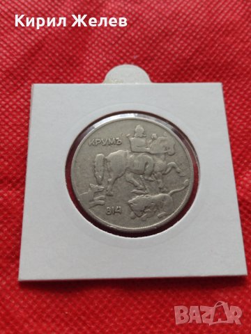 Монета 10 лева 1930г. Царство България за колекция декорация - 24991, снимка 12 - Нумизматика и бонистика - 35195080