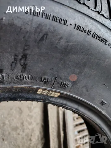 САМО 1бр.НОВА ВСЕСЕЗОННА гума COOPER 205/80/16 DOT 1115, снимка 8 - Гуми и джанти - 49340928