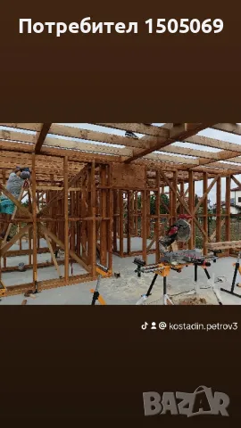 Майстори за сглобяеми къщи САМО ОТГОВОРНИ И РАБОТЛИВИ, снимка 2 - Майстори - 50193998