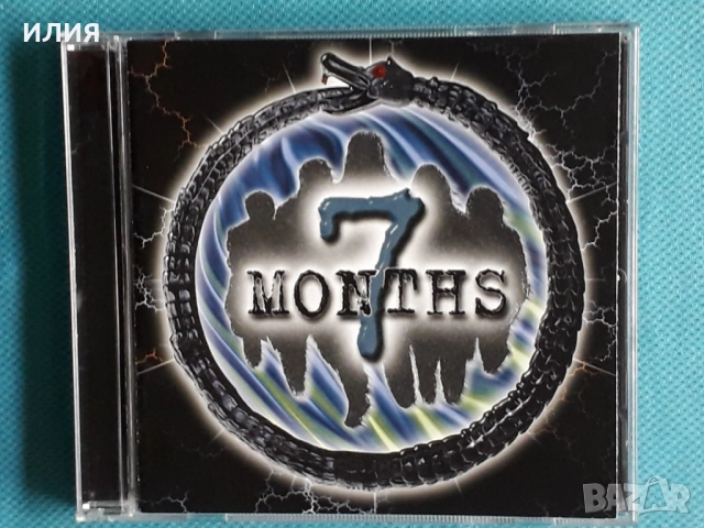 Nerthus,Anathema,Eeriness,After All,7 Months,Artension-CD, снимка 3 - CD дискове - 47522957