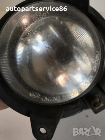 Фар за мъгла преден ляв за KIA Sedona 2.9 CRDi (2002-2006) OK2N351500, снимка 3 - Части - 53286833