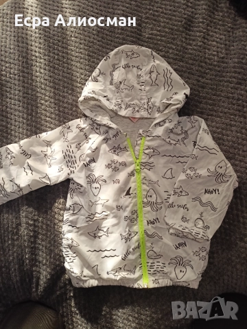 Детско тънко яке