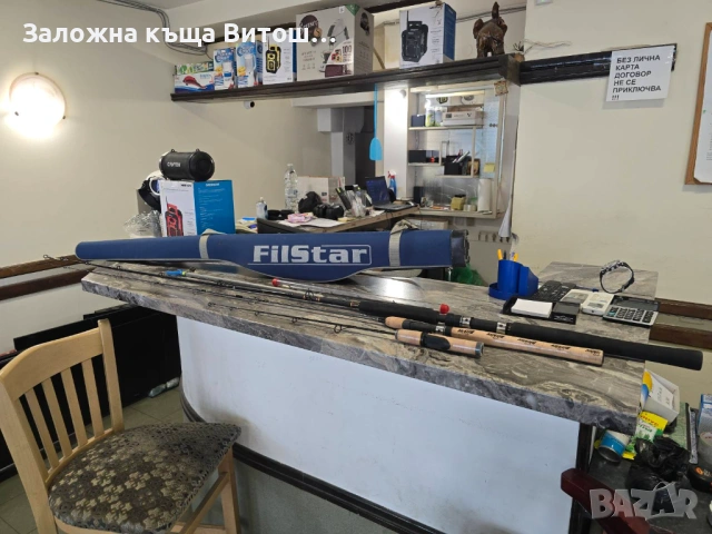 Комплект Въдици за риболов 3 броя въдици стойка и калъф, снимка 3 - Въдици - 53338554